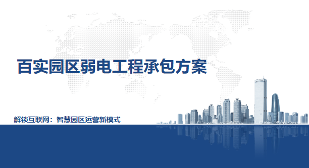 微信圖片_20240614093426 微信圖片_20240614093426