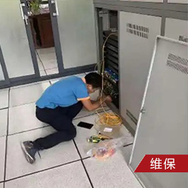 工廠企業維保2
